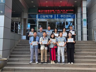 민방위대피소 홍보 캠페인(Ⅱ) 의 이미지