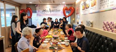 2025년 9월 지역사회보장협의체 어르신 생신상 차려드리기 행사 의 이미지