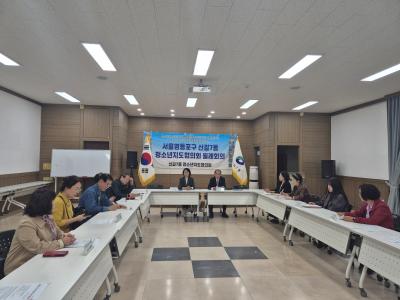 2025년 10월 청소년지도협의회 월례회의 개최 의 이미지