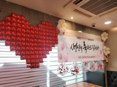 2025년 10월 지역사회보장협의체 어르신 생신상 차려드리기 행사 의 이미지