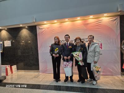 자원봉사자의 날 기념식(자원봉사 유공자 표창 수여식) 의 이미지