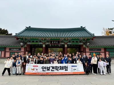 서울시 지역특화  주민자치 사업 「안보견학체험」 1회차 의 이미지