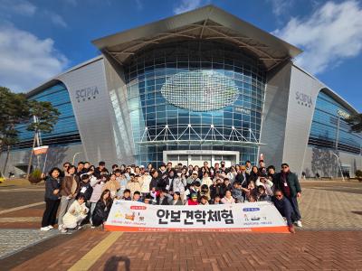 서울시 지역특화  주민자치 사업 「안보견학체험」 2회차 의 이미지