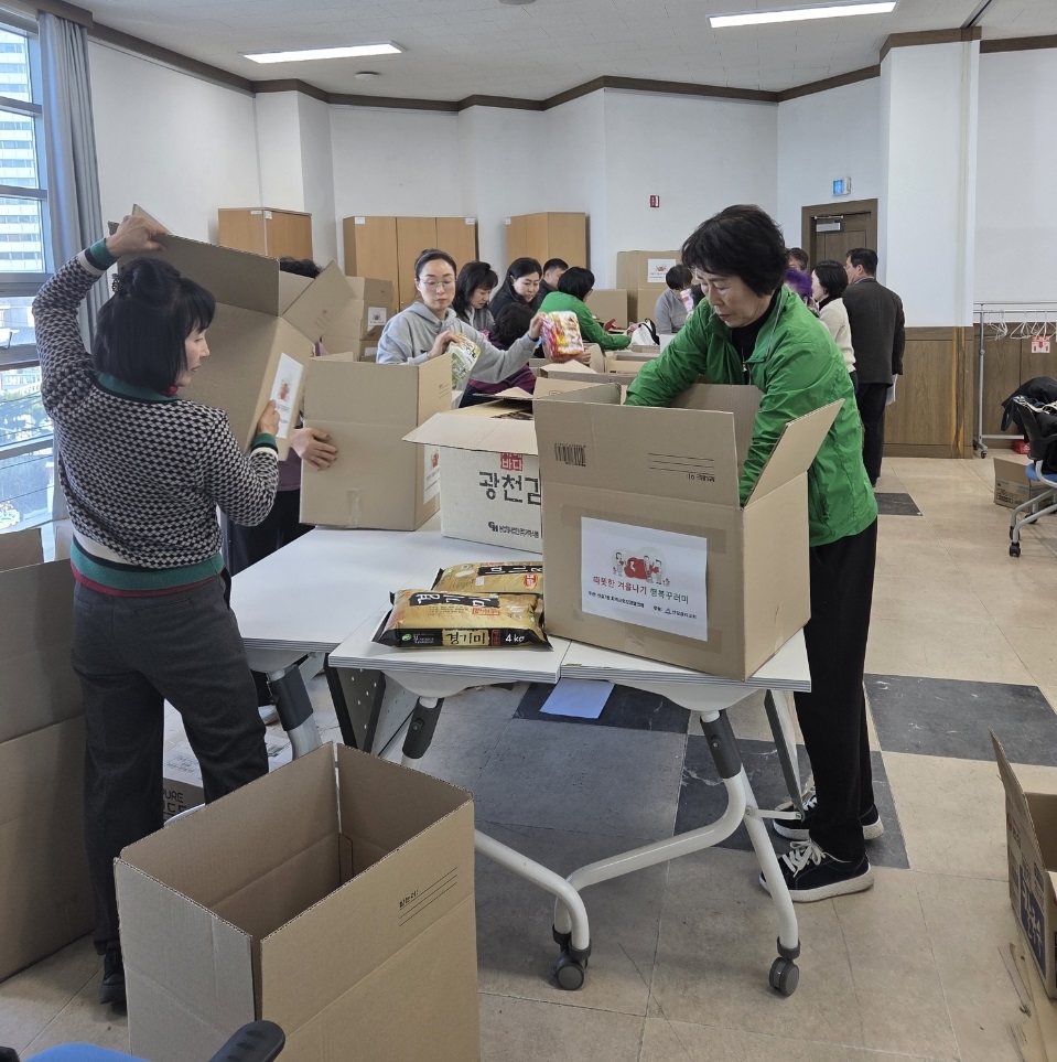 따뜻한 겨울나기 행복꾸러미 나눔 행사 3번째 파일