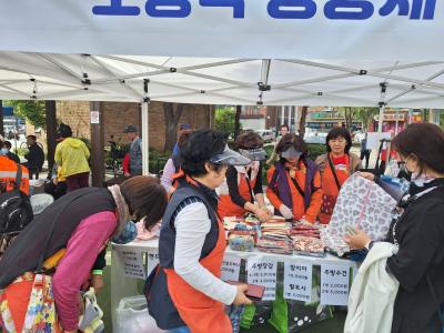 제11회 대림1동 조롱박·수세미 축제 의 이미지