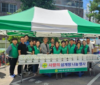 새마을 부녀회 삼계탕 나눔행사(6.26.) 의 이미지