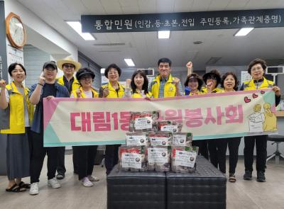 대림1동 자원봉사회 삼계탕 나눔 봉사(7.4.) 의 이미지