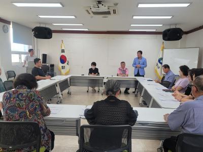7월 통합방위협의회 월례회의 (7.10.) 의 이미지