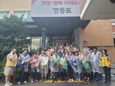 풍수해 대비 빗물받이 청소의 날 운영(7.17.) 의 이미지