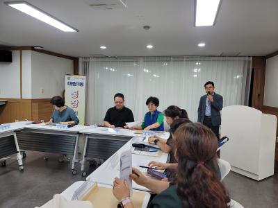 대림1동 통장연합회 9월 월례회의 의 이미지