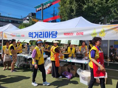 제12회 대림1동 조롱박 수세미 축제 개최 의 이미지