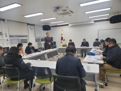 대림1동 마을회 정기회의(2025.1.6.) 의 이미지