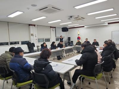 대림1동 통합방위협의회 1월 월례회의(1.8.) 의 이미지