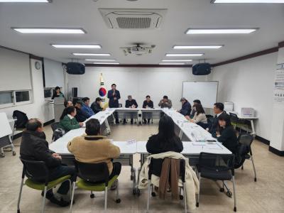 대림1동 체육회 월례회의(1.21.) 의 이미지