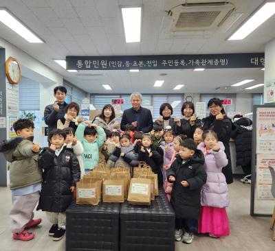 새솔아델포레어린이집과 함께하는 설 명절 한과 나눔행사 의 이미지