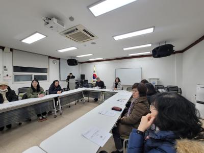 대림1동 새마을부녀회 월례회의(2월) 의 이미지