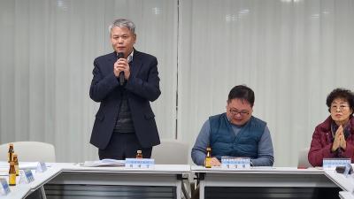 대림1동 통장연합회 2월 월례회의 의 이미지