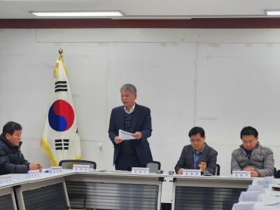 대림1동 체육회 월례회의(2월) 의 이미지