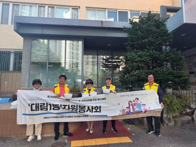 대림1동 자원봉사회 ＇함께나눔＇ 열무김치 나눔 봉사(6.9.) 의 이미지