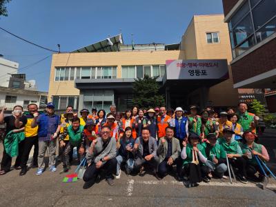 대림1동 주민과 함께하는 빗물받이 청소의 날 의 이미지