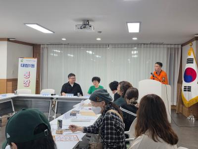 통장과 함께하는 여름철 화재예방교육(6.25.) 의 이미지
