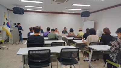 대림1동 새마을지도자협의회/새마을부녀회 월례회의(6월) 의 이미지