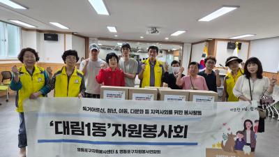 "함께걸음" 어르신 및 청년 추석맞이 식료품 지원 행사 의 이미지