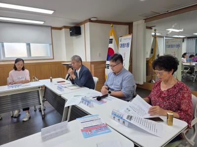 대림1동 통장연합회 월례회의 의 이미지