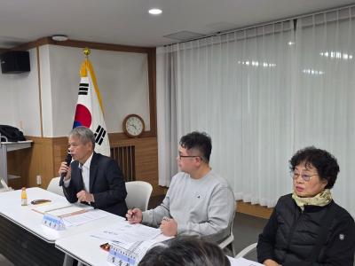 대림1동 통장연합회 월례회의 의 이미지