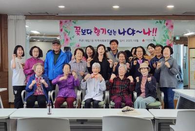 어르신 석고방향제 만들기 ＇꽃보다 향기있는 나야~나!＇(1차) 의 이미지