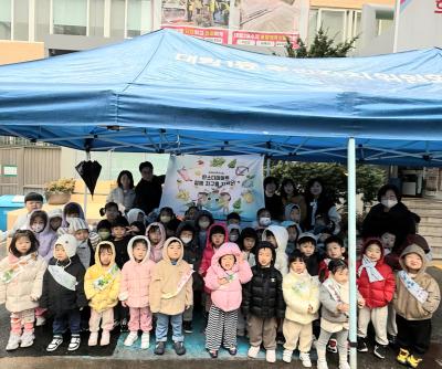 2025년 하반기 대림1동 모아어린이집 탄소 다이어트 행사 의 이미지