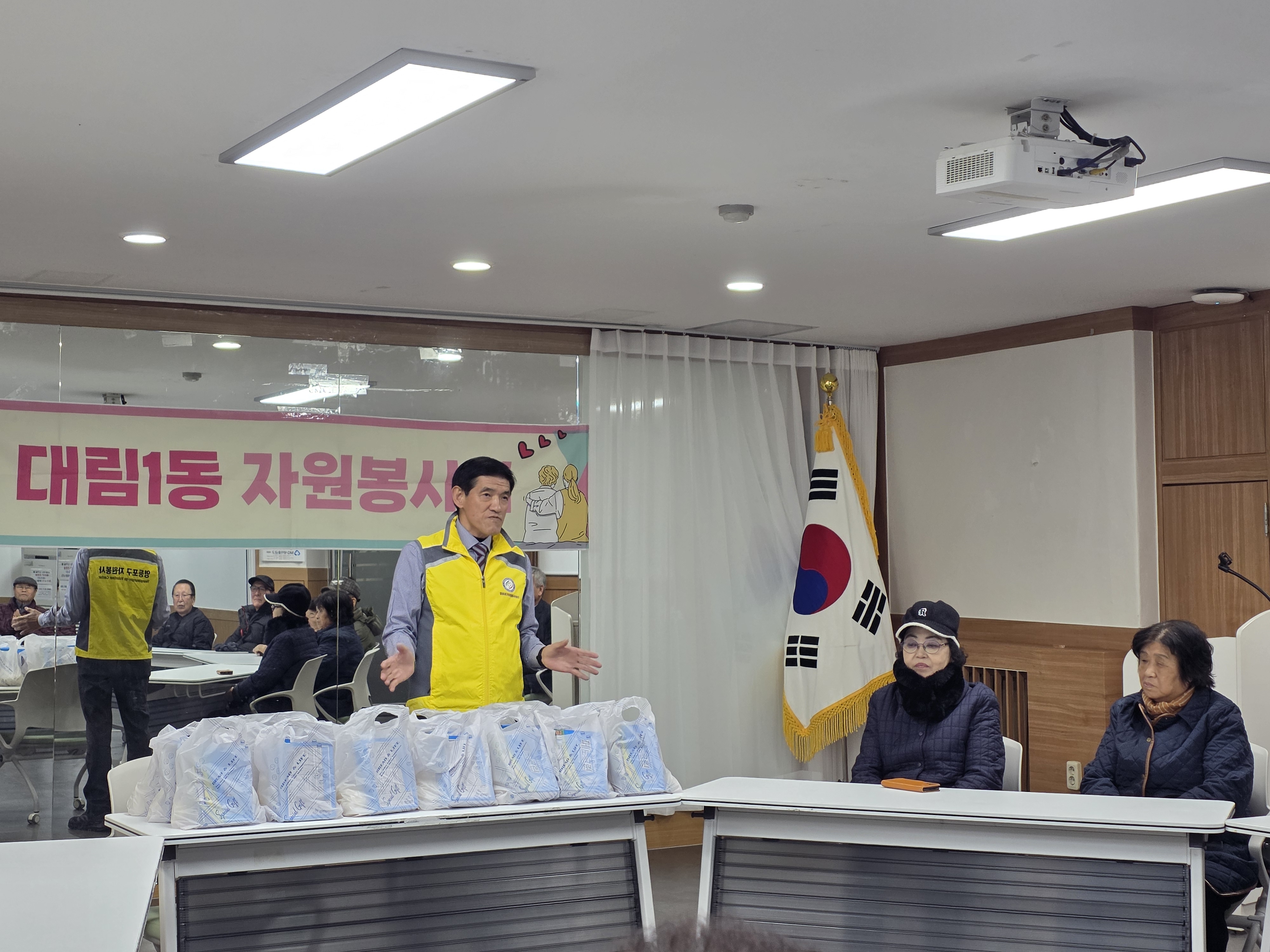 대림1동자원봉사회 월례회의 및 함께걸음 어르신 생필품 나눔행사 2번째 파일