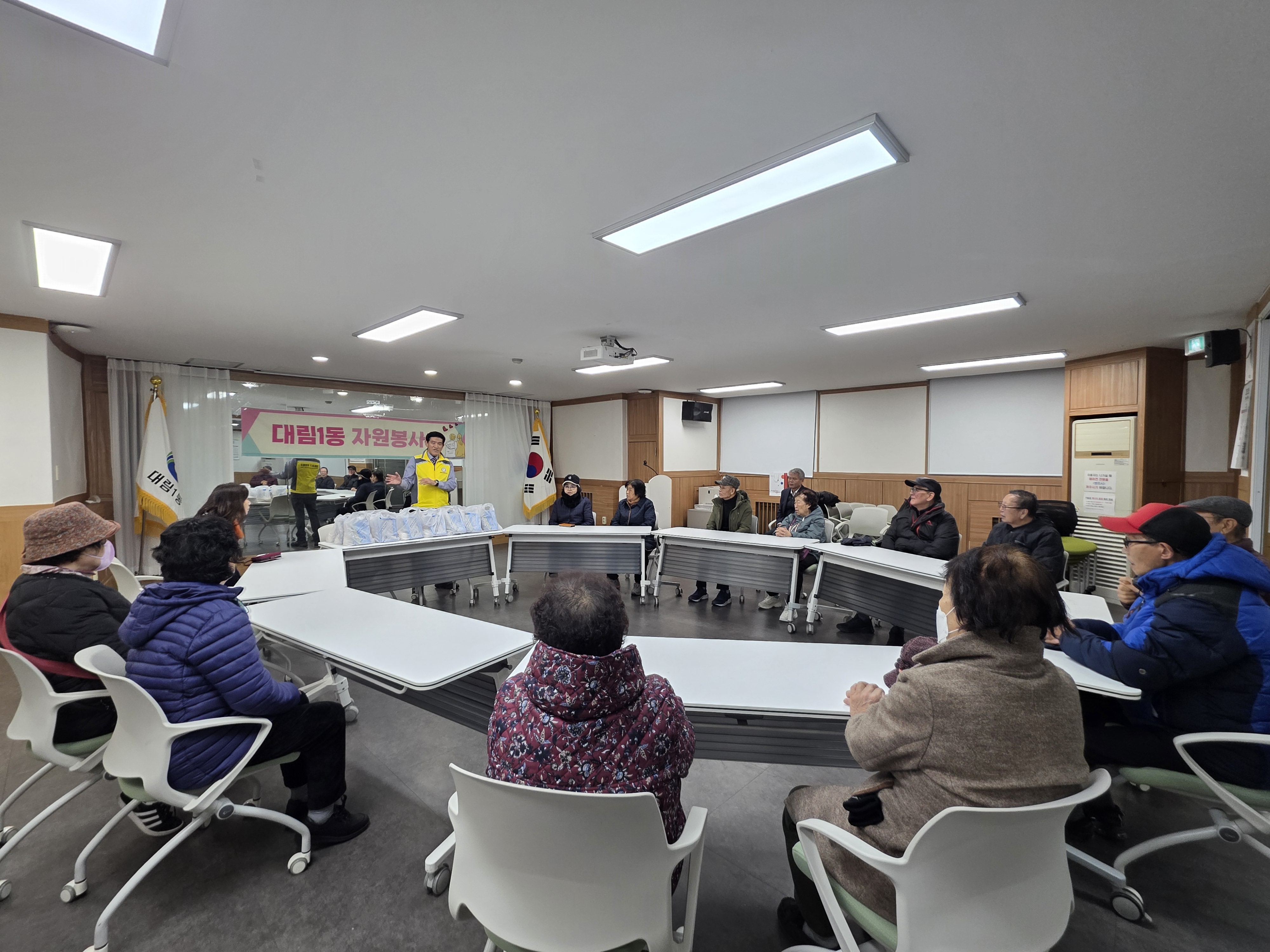 대림1동자원봉사회 월례회의 및 함께걸음 어르신 생필품 나눔행사 4번째 파일