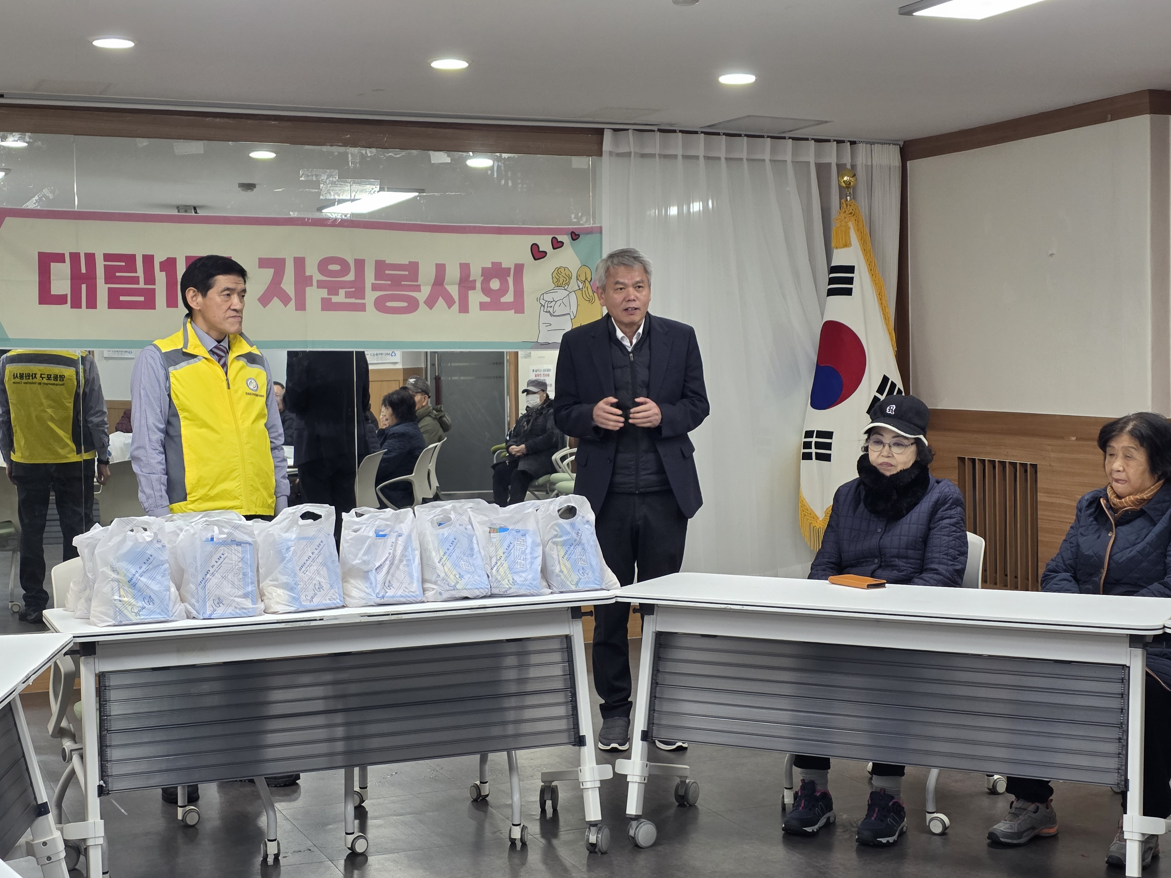 대림1동자원봉사회 월례회의 및 함께걸음 어르신 생필품 나눔행사 3번째 파일