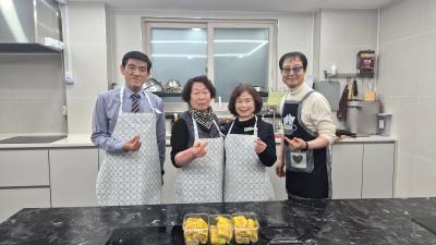 대림1동 자원봉사회 돈보스코 반찬봉사 의 이미지