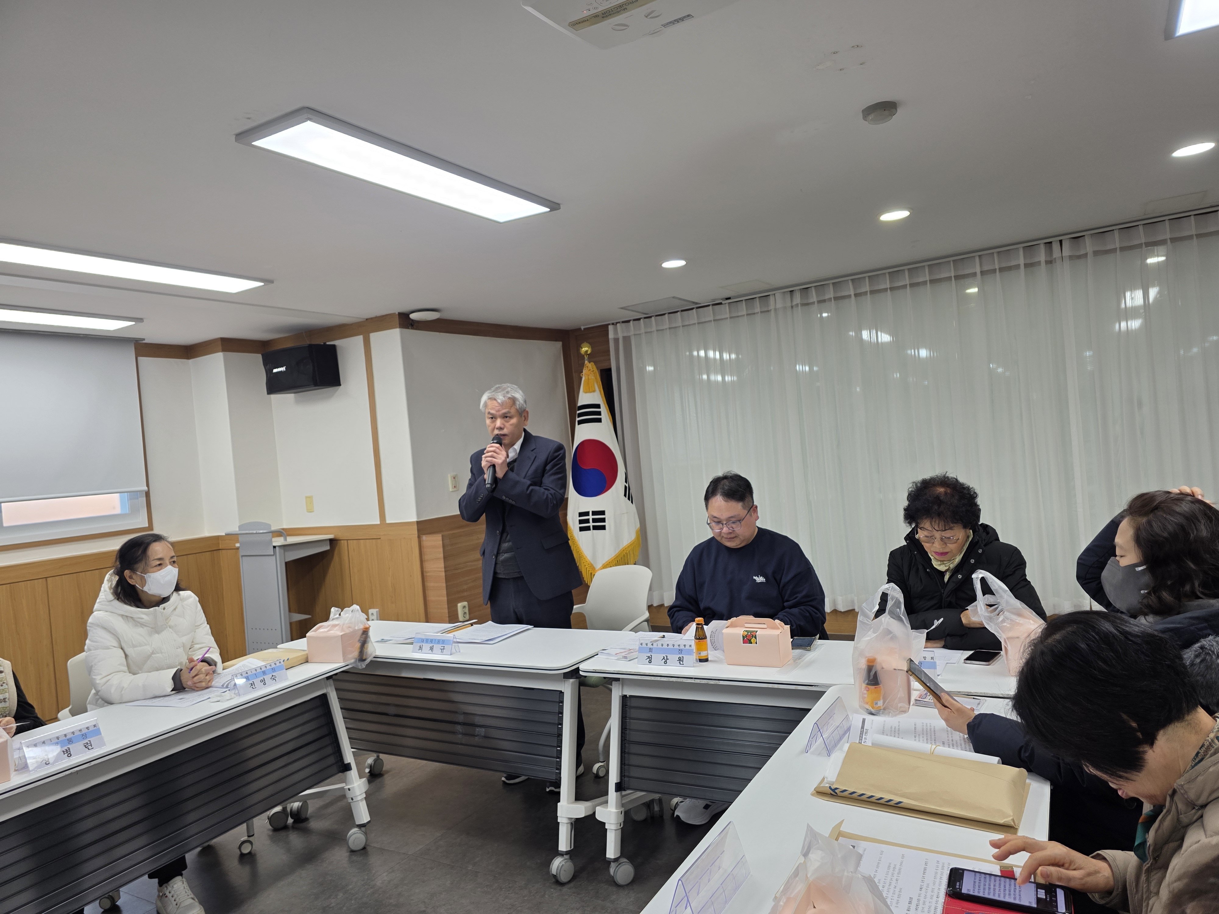 대림1동 통장연합회 월례회의 5번째 파일