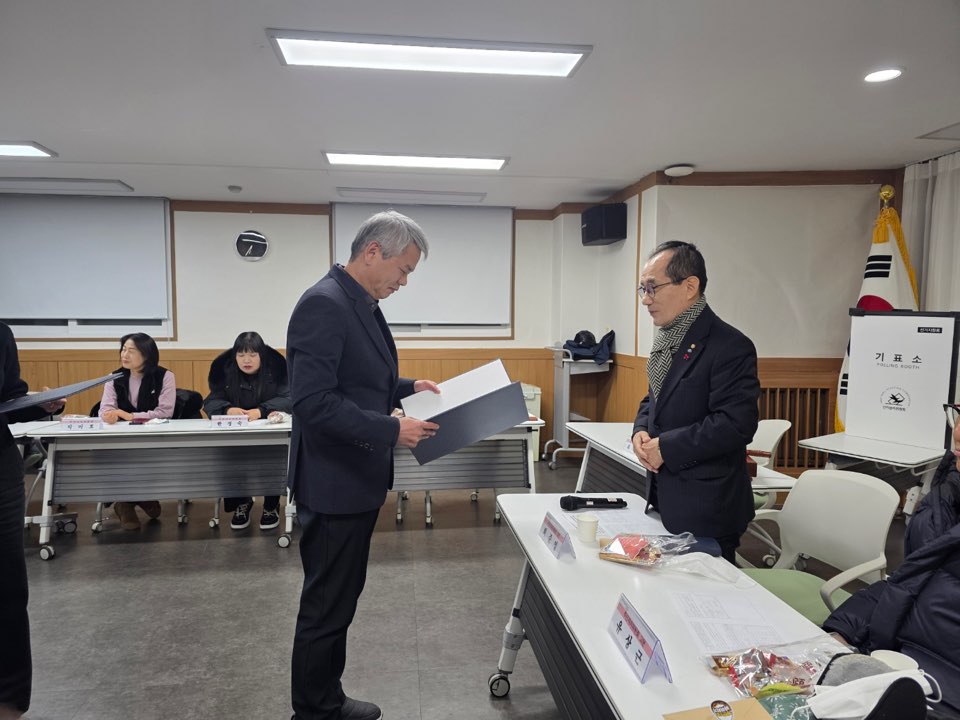 대림1동 주민자치위원회 월례회의 2번째 파일