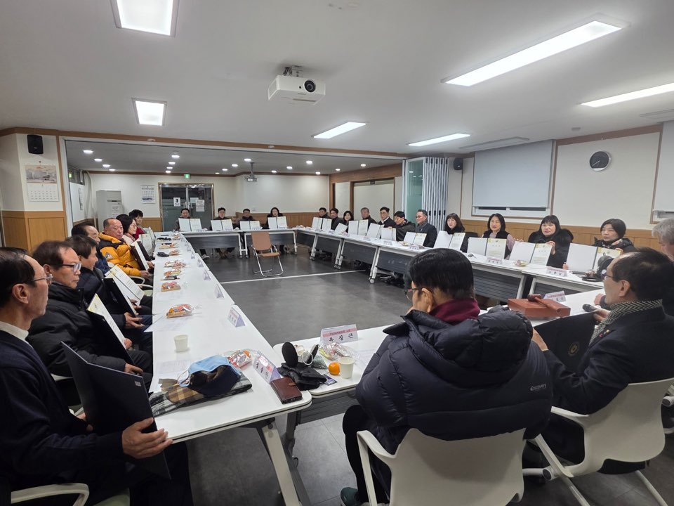 대림1동 주민자치위원회 월례회의 4번째 파일