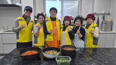 대림1동 자원봉사회 돈보스코 반찬봉사 의 이미지