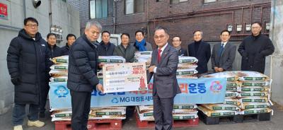 희망나눔 사랑의 좀도리 운동 지원 행사 의 이미지