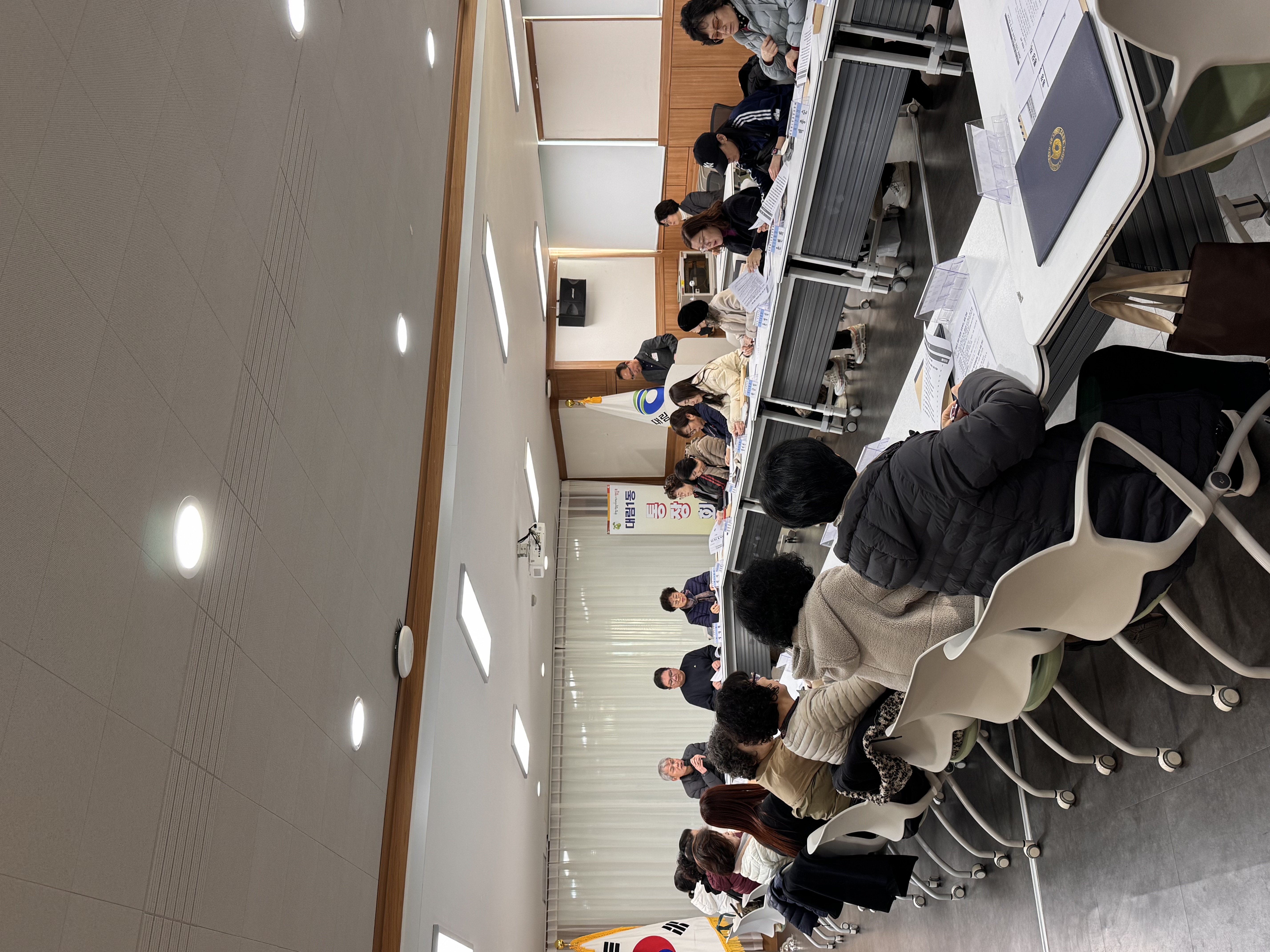 대림1동 통장연합회 월례회의 1번째 파일