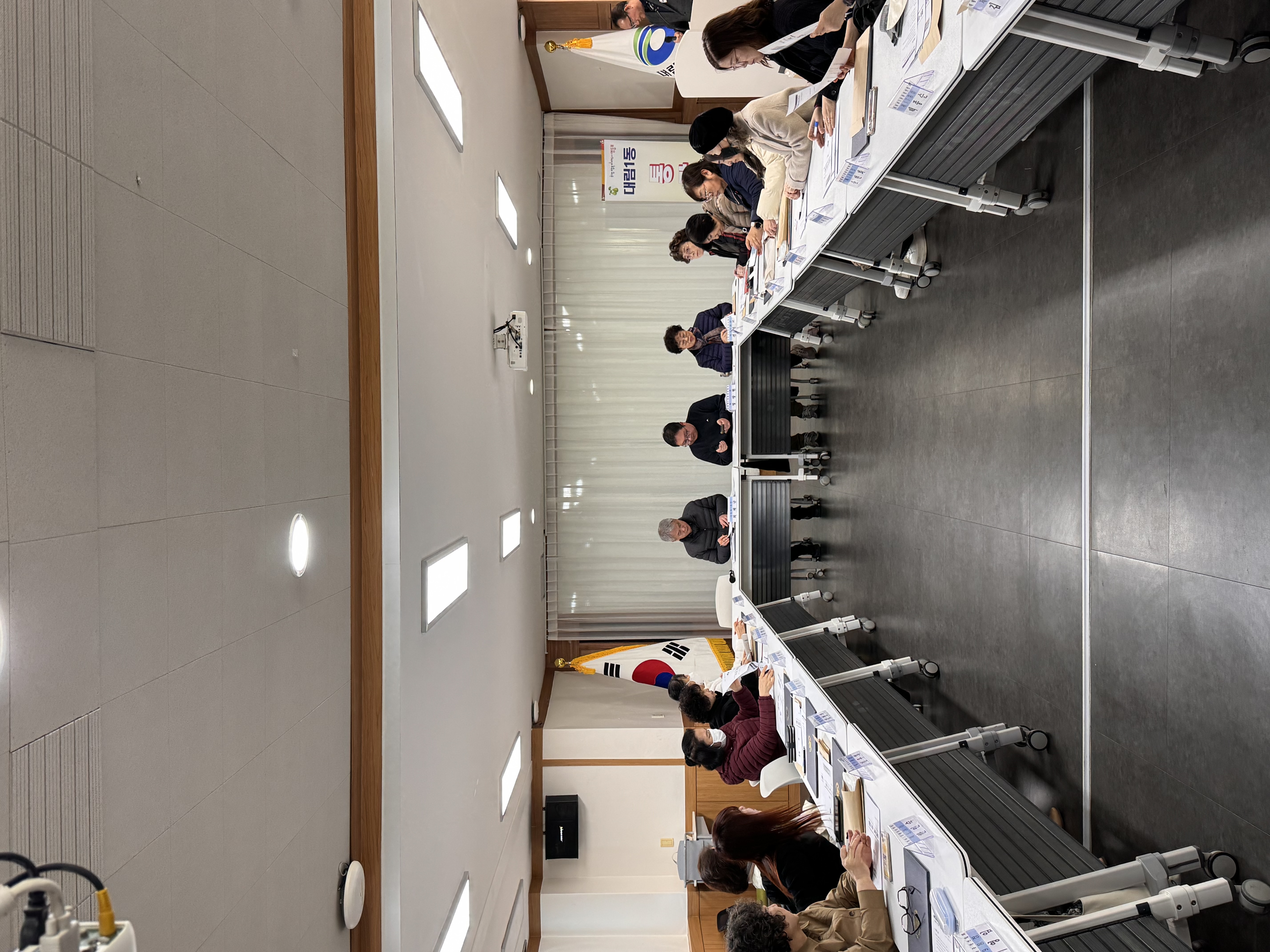 대림1동 통장연합회 월례회의 6번째 파일