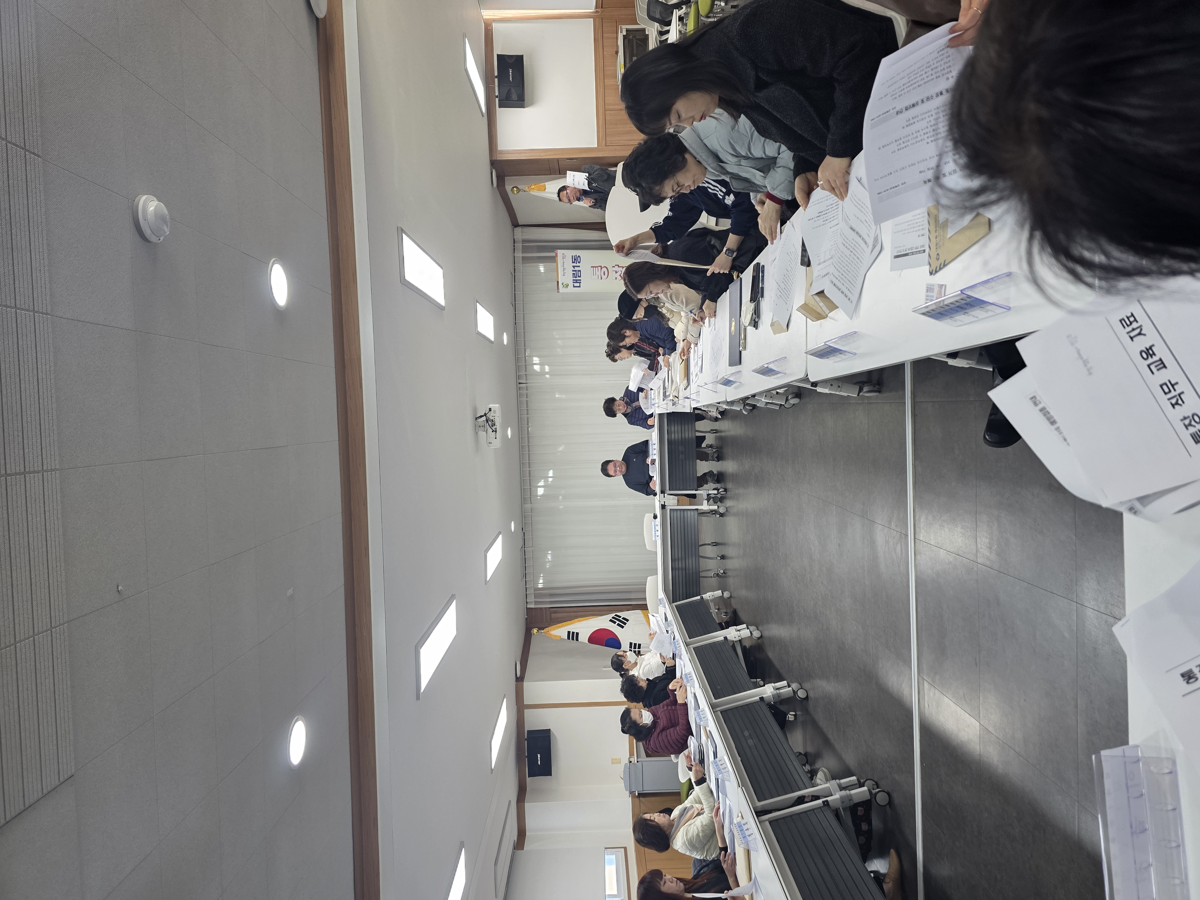 대림1동 통장연합회 월례회의 5번째 파일