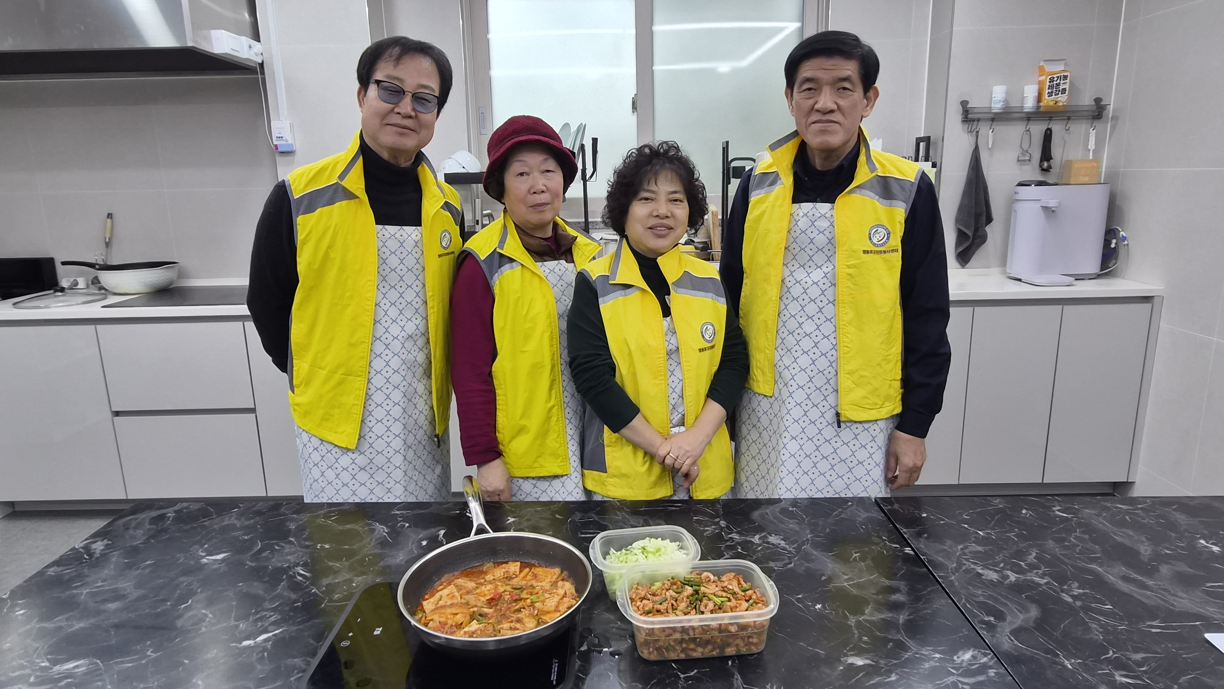 대림1동 자원봉사회 돈보스코 반찬봉사 1번째 파일