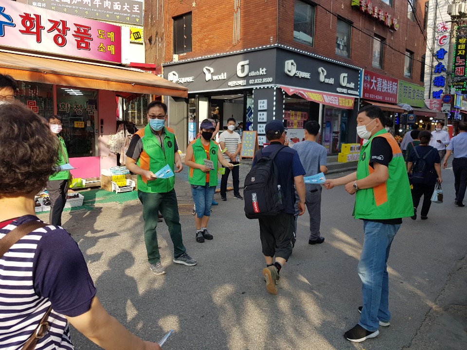 자율 방재단 신종 코로나바이러스 예방행동수칙 안내문 배부 및 홍보 캠페인 1번째 파일