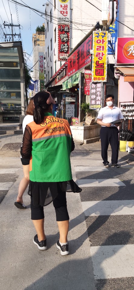 자율 방재단 신종 코로나바이러스 예방행동수칙 안내문 배부 및 홍보 캠페인 3번째 파일