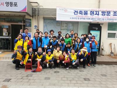 2023년 3월 빗물받이 청소의 날 운영(자원봉사day 병행) 의 이미지