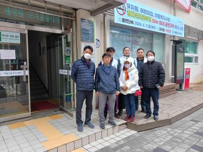 2024년 3월 주민과 함께하는 동네한바퀴(우리동네살피미) 의 이미지