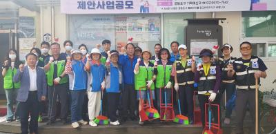 빗물받이 청소의날 (6월) 의 이미지