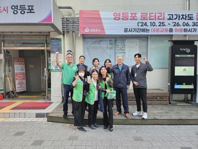 자율방재단 빗물받이 청소 및 10월 월례회의 의 이미지